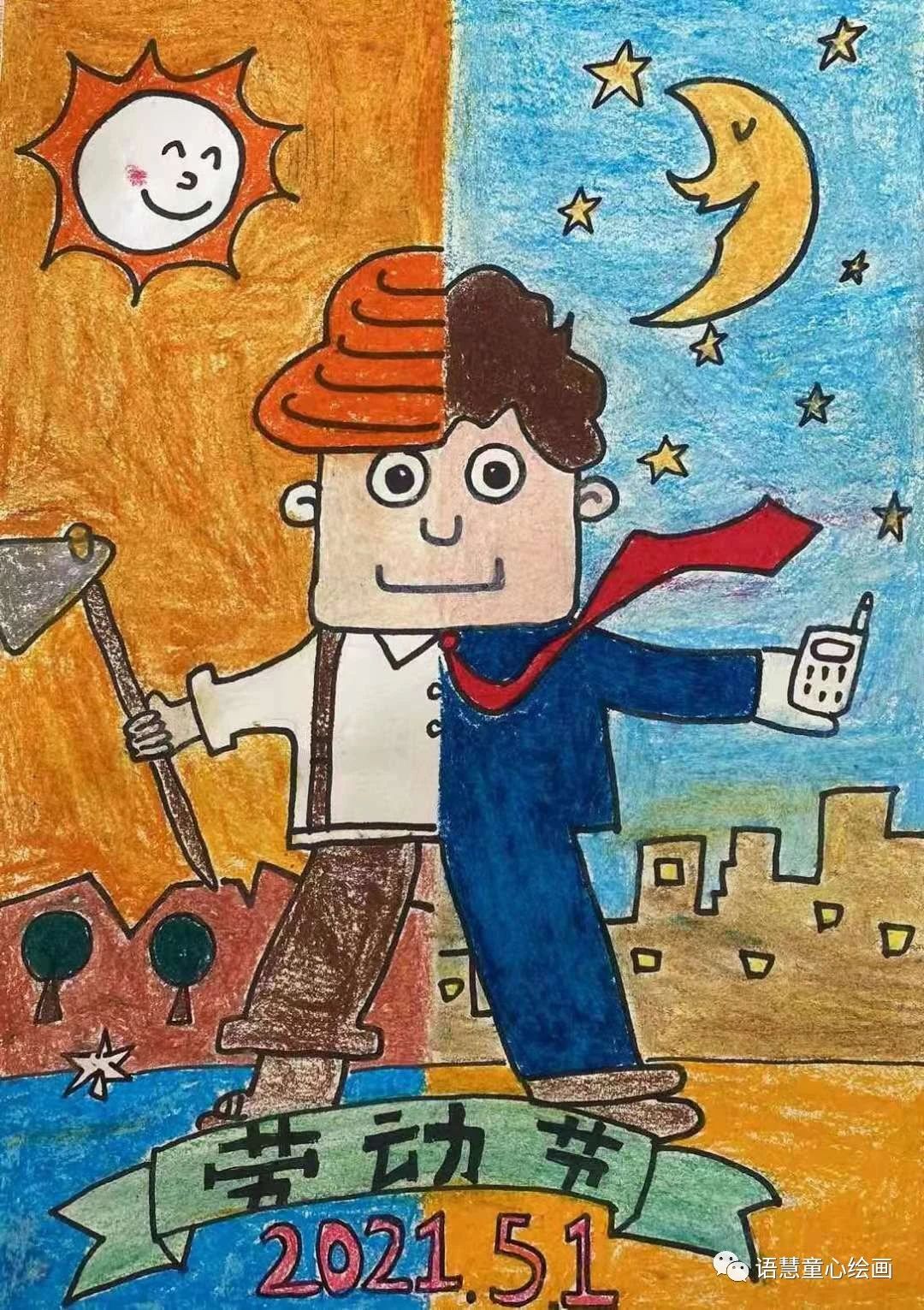 关于五一劳动节的创意画作品