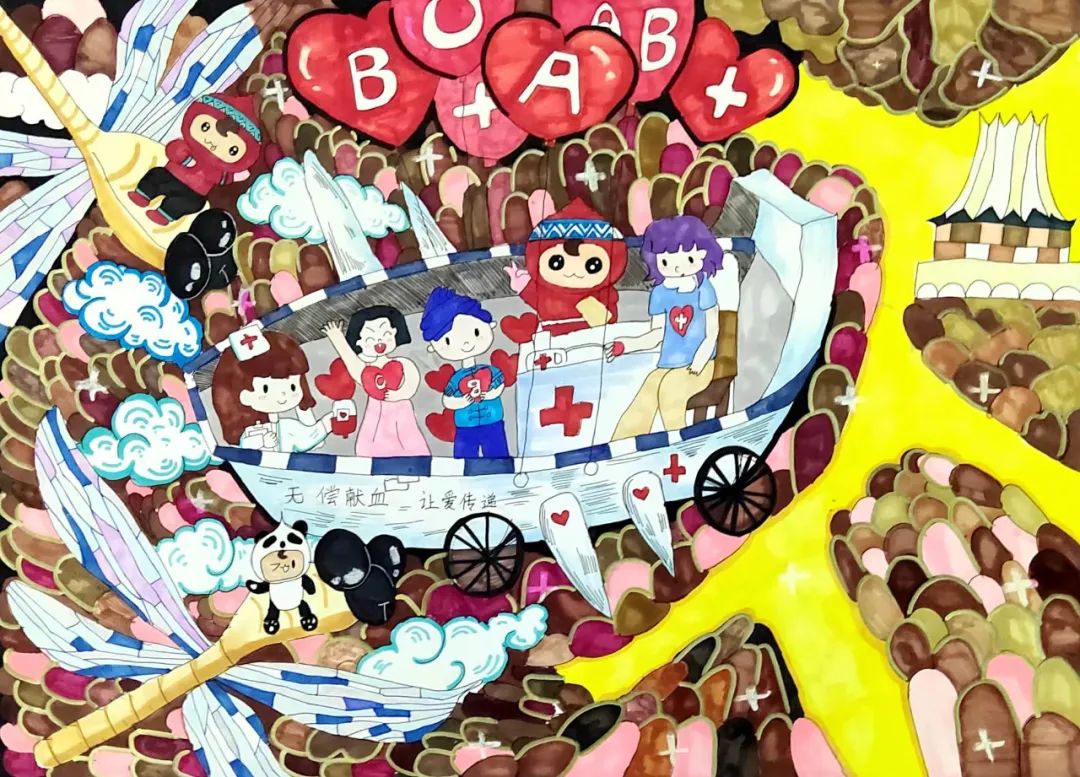 “无偿献血 奉献爱心”主题儿童绘画大赛精选作品