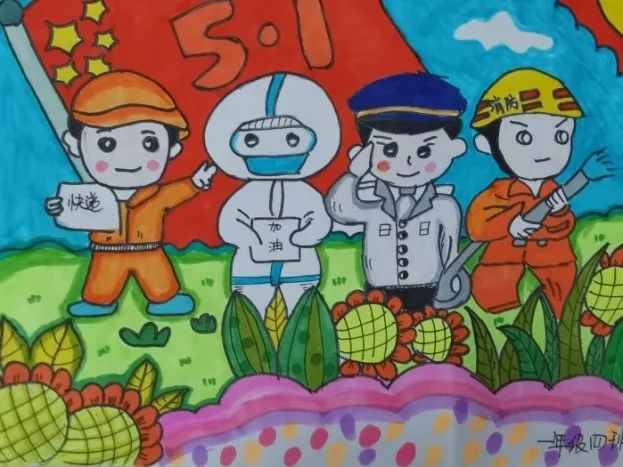 五一劳动节致敬战疫英雄的儿童画