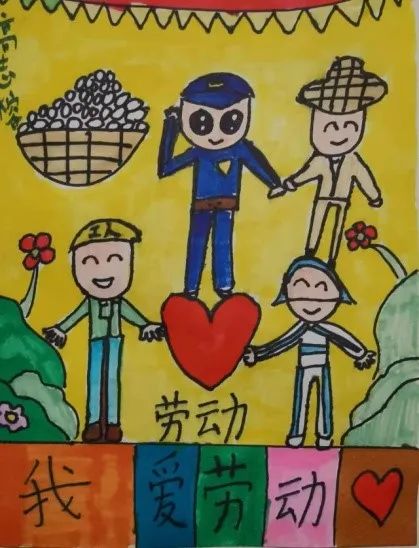 幼儿园简单的我爱劳动小报图片
