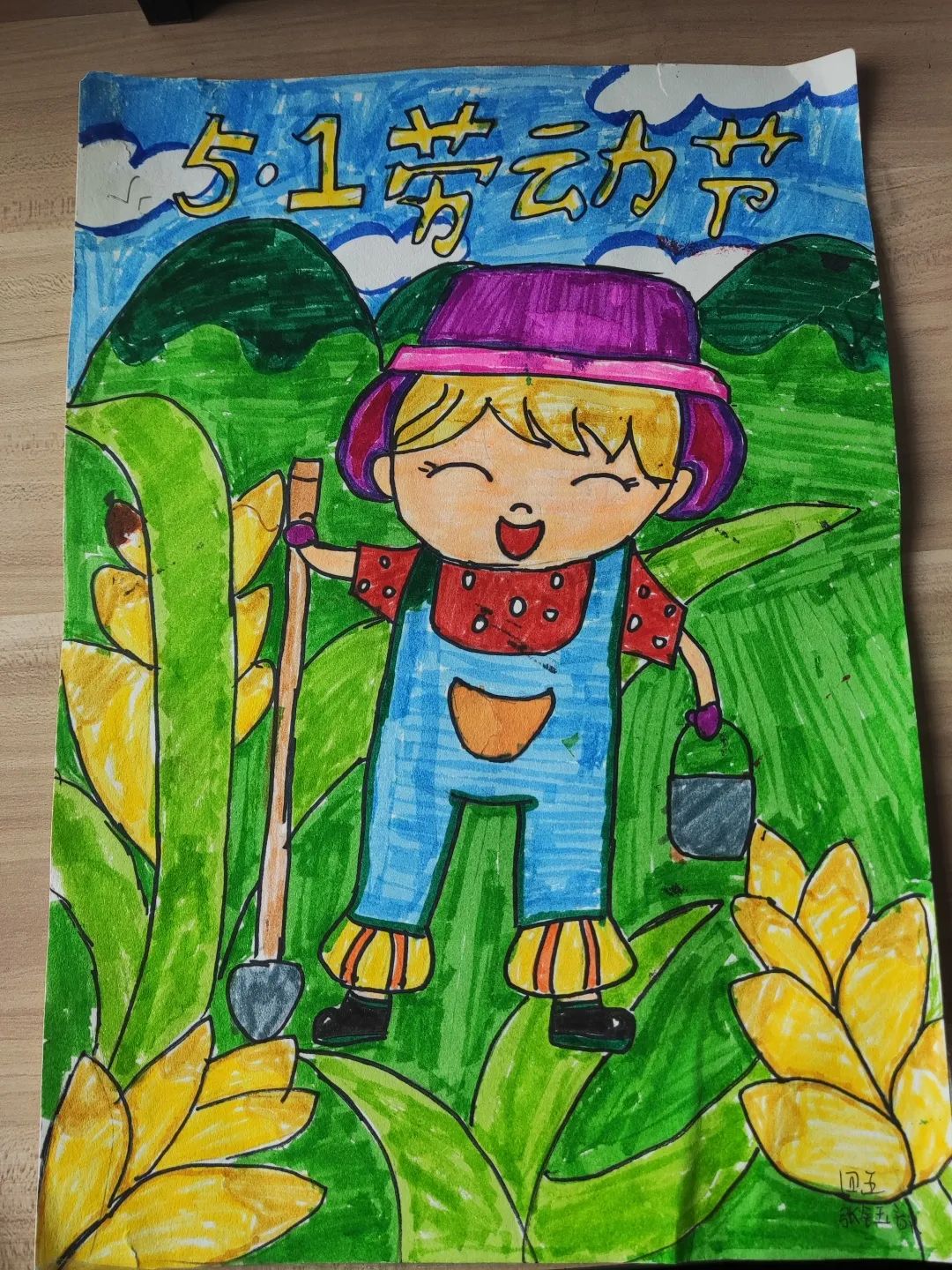 “我是劳动小能手”五一主题儿童画