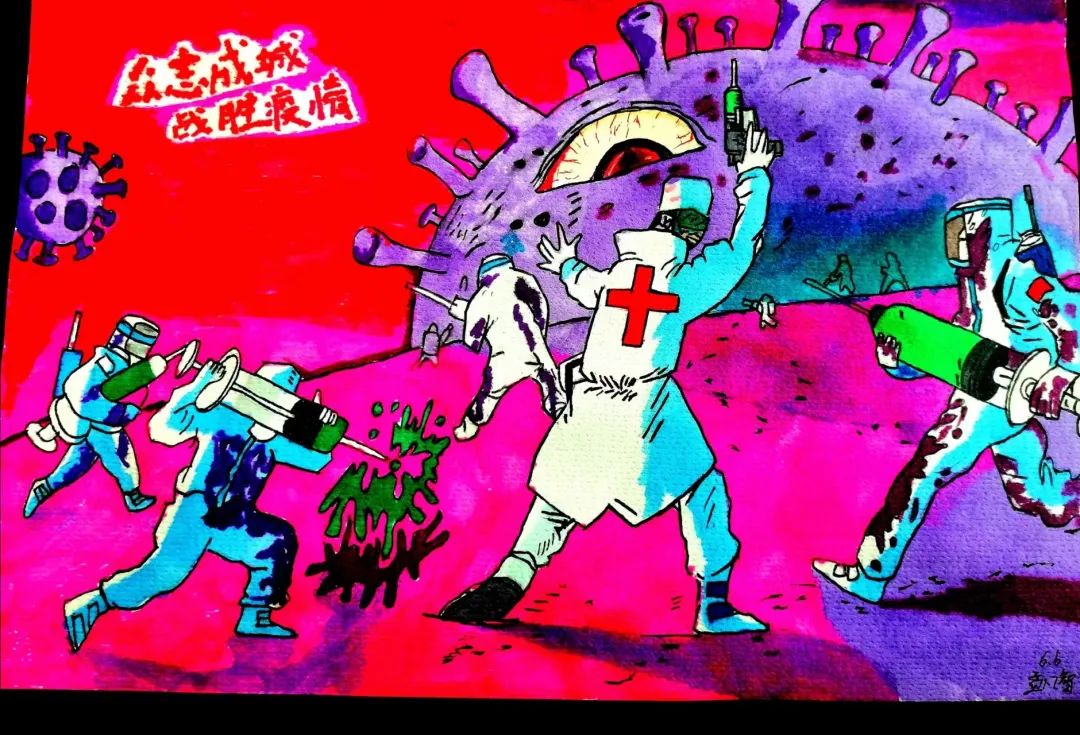 “众志成城 共抗疫情”五年级学生绘画作品展