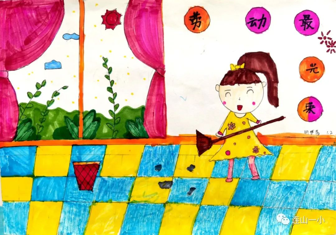 五一劳动节少儿绘画图片 小学二年级