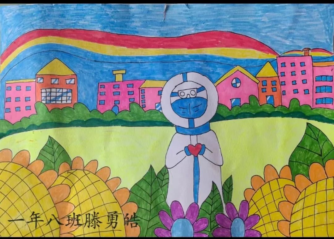 以抗击疫情为主题绘画 小学