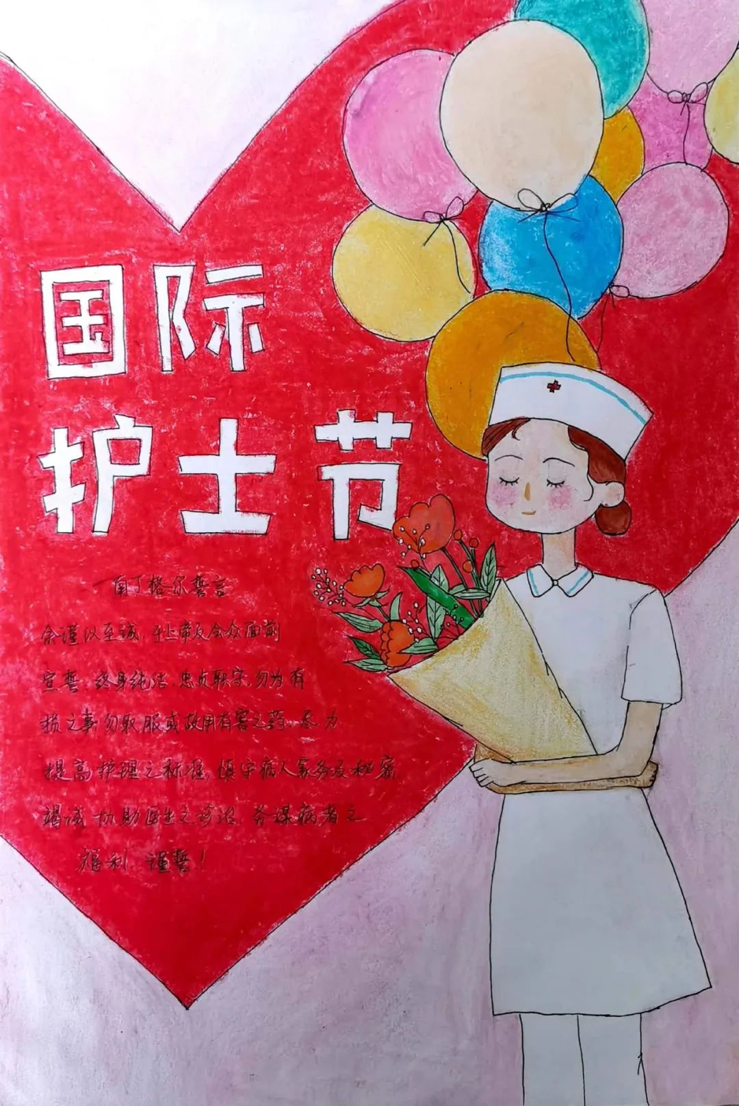 2023国际护士节精选作品