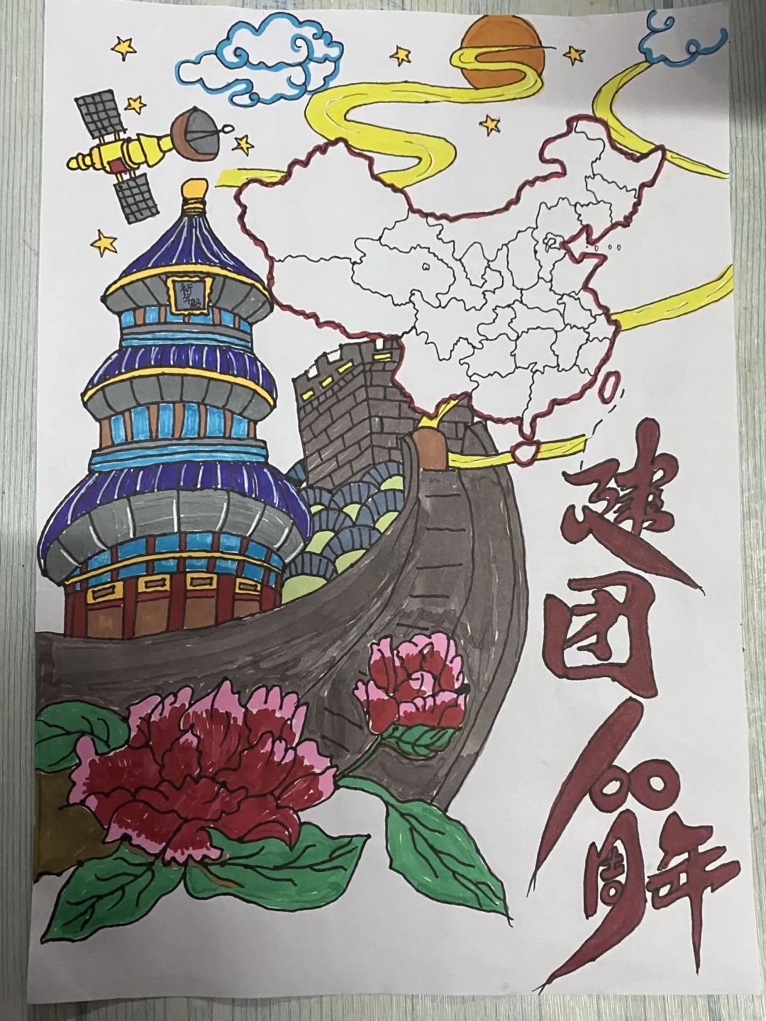 五四主题绘画《建团百年》