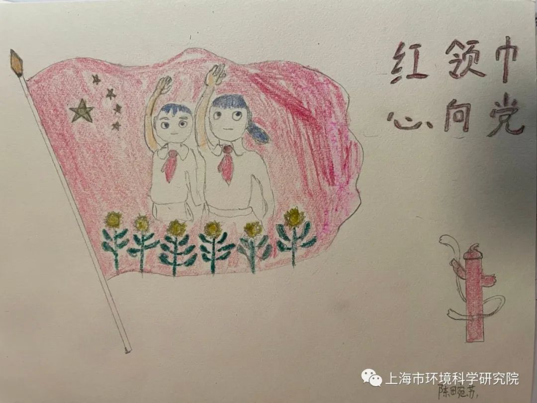 “红领巾心向党”儿童节绘画作品展示