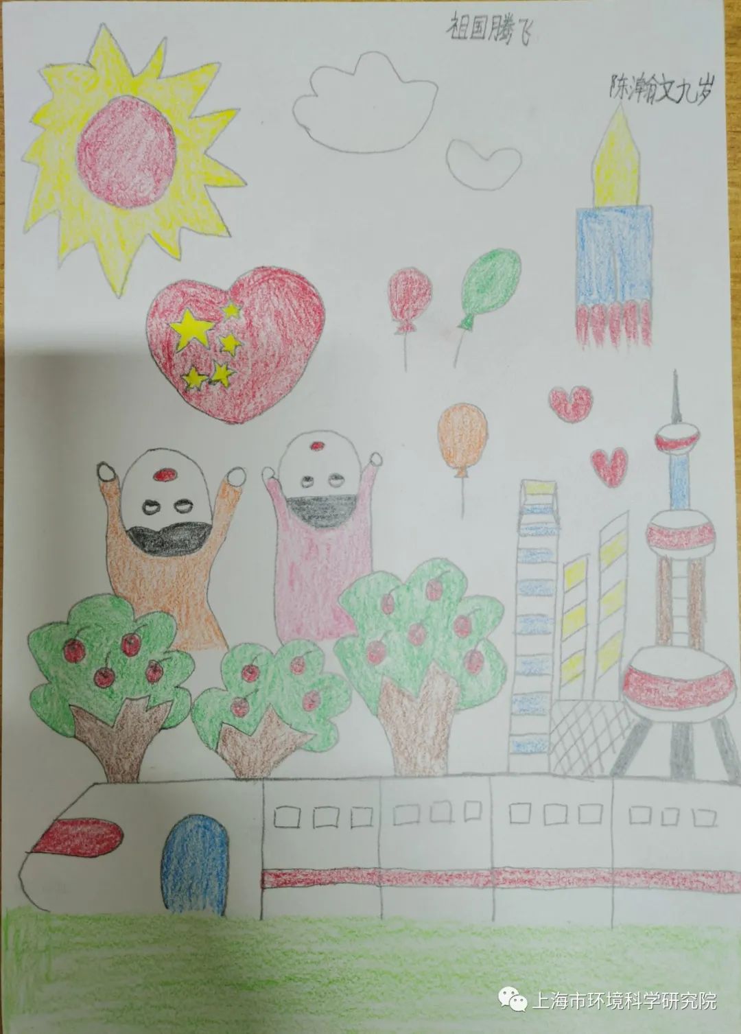 《祖国腾飞》六一国际儿童节系列绘画