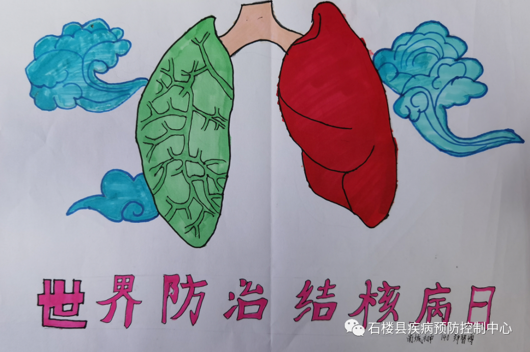 2023“世界防治结核病日”最新绘画