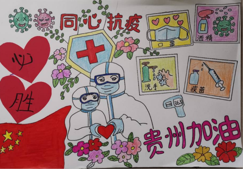 “风雨同心 致敬最美天使抗疫战士”儿童画优秀作品