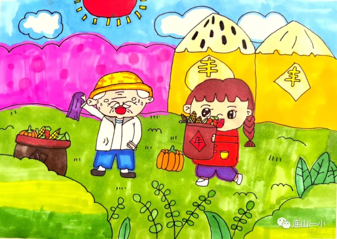 五一劳动节获奖儿童绘画作品——《丰收的喜悦》