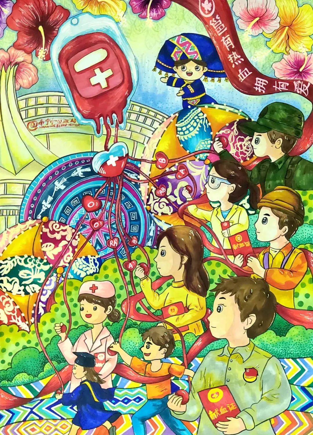《童心闪耀 生命色彩》无偿献血主题绘画