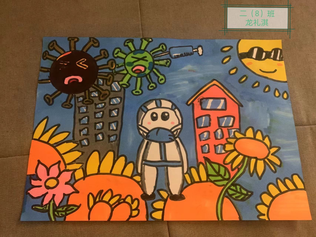 致敬抗疫英雄儿童画优秀作品