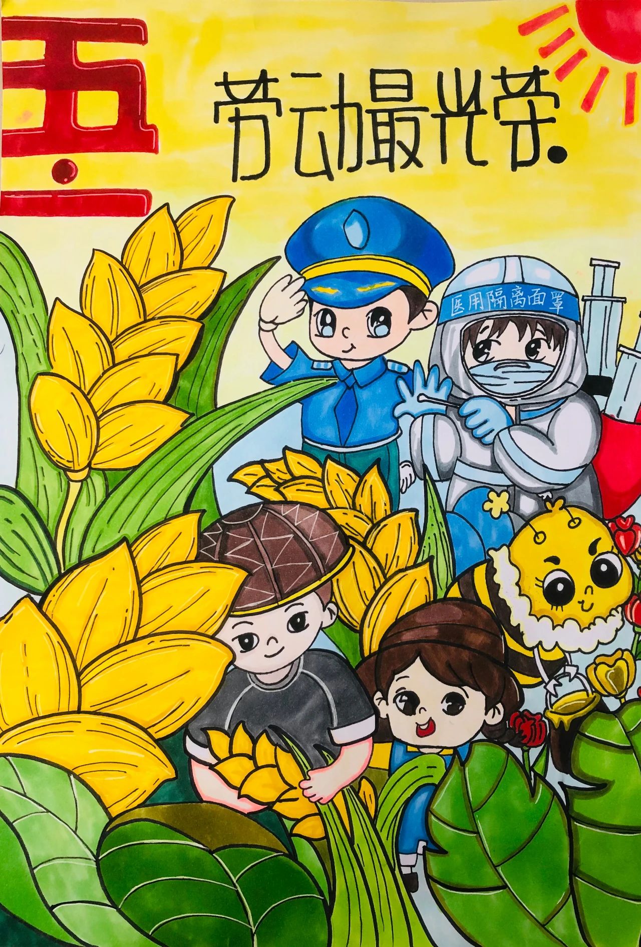 “劳动最光荣 奋斗最美丽”五一节绘画精选作品