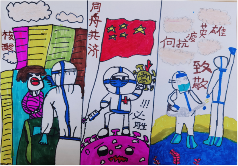 “向抗疫英雄致敬”主题儿童画