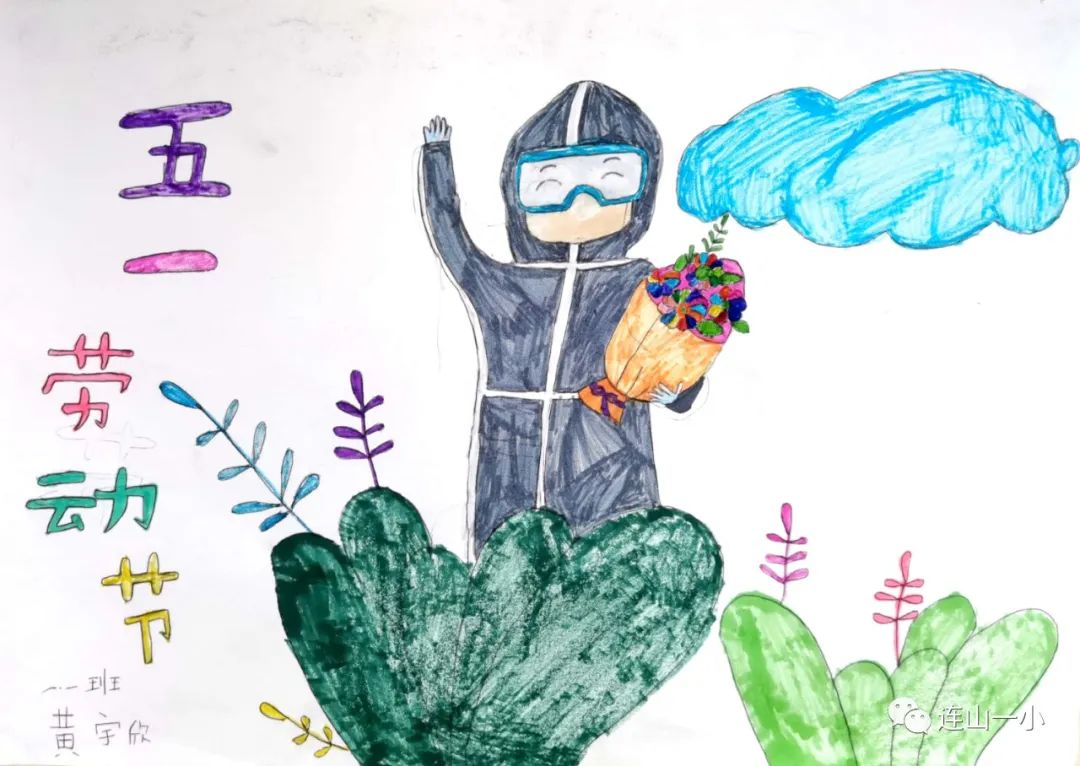 五一劳动节画抗疫英雄的儿童画