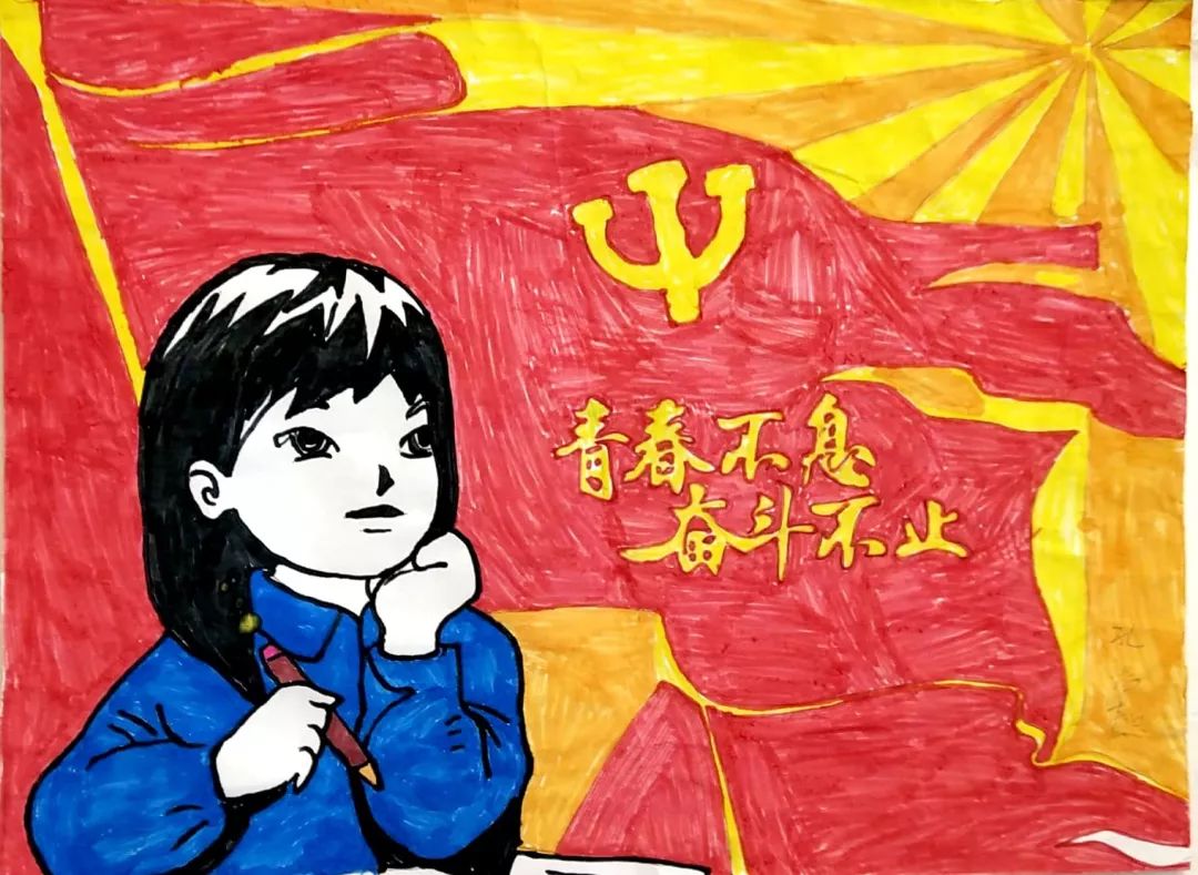 “青春不息 奋斗不止”五四爱国运动绘画
