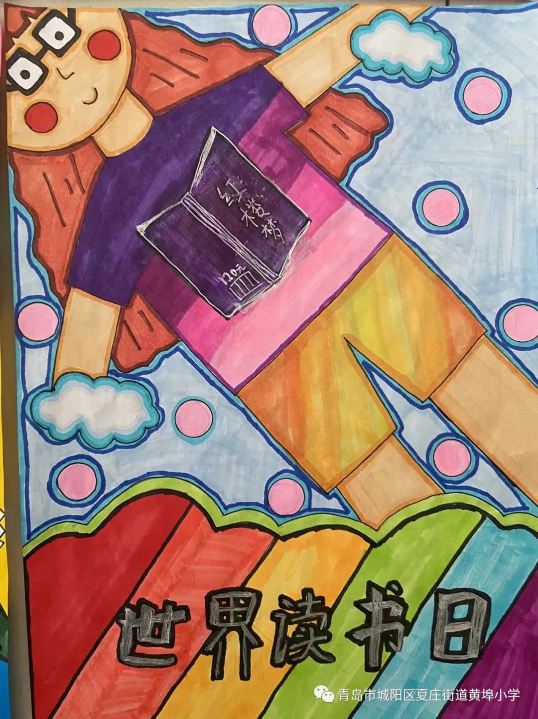 世界读书日绘画《红楼梦》