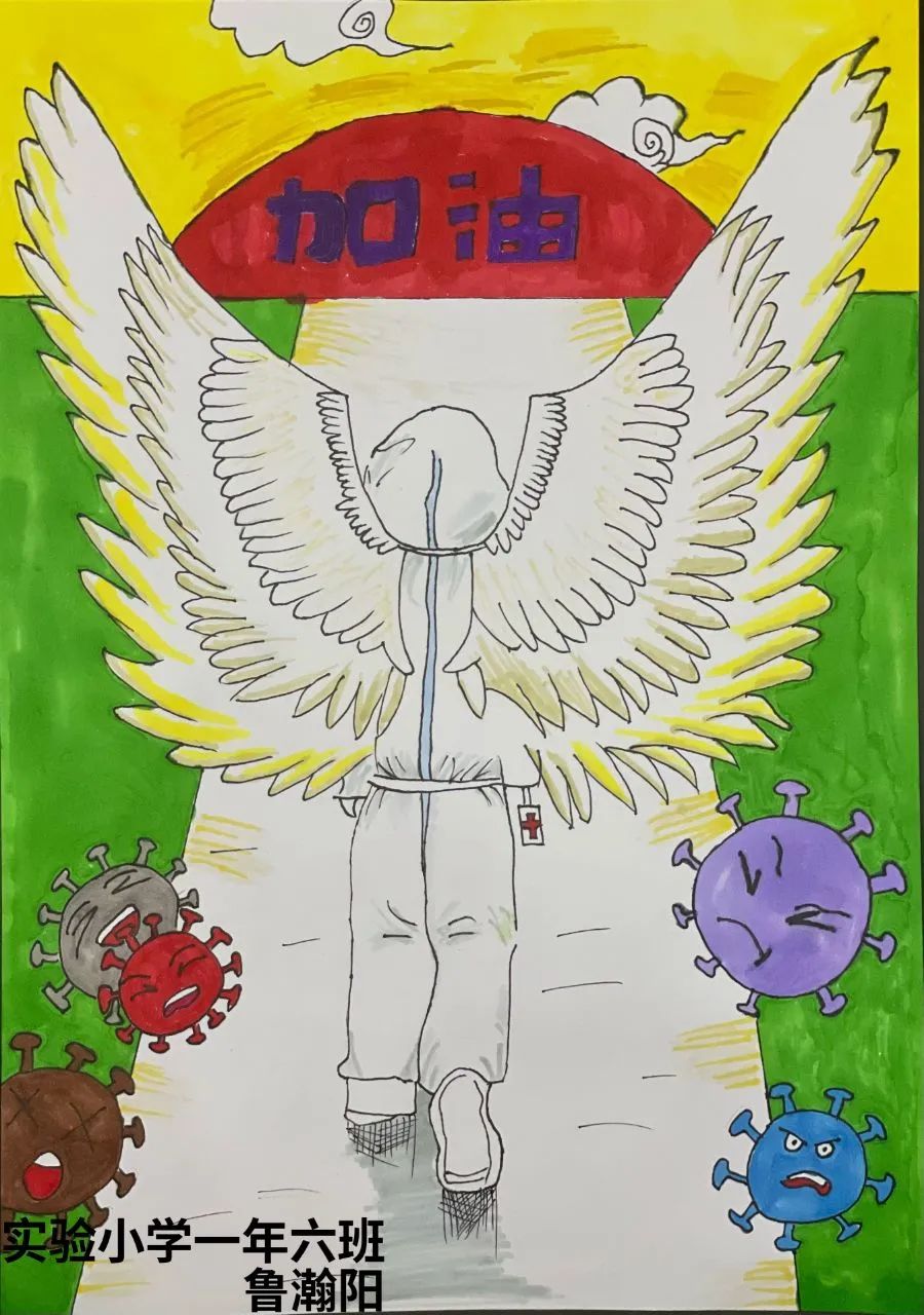 战疫情 点赞最美逆行者主题绘画图片