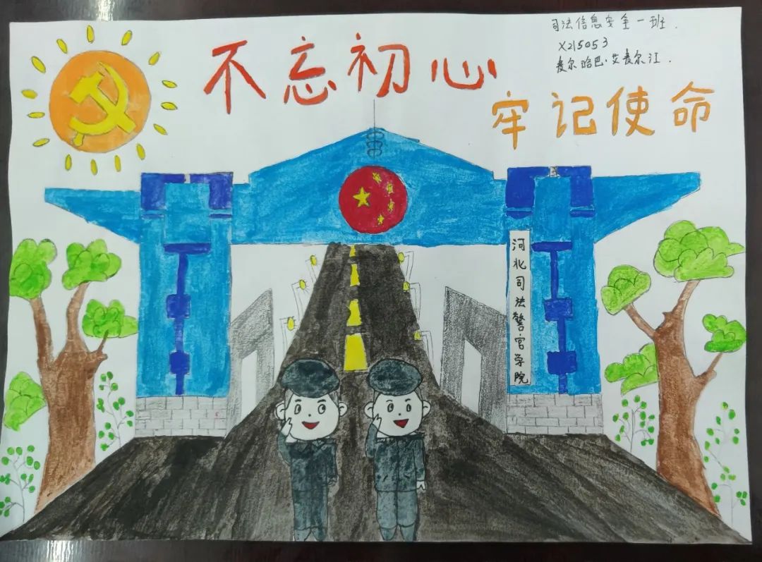 “不忘初心 弘扬五四精神”绘画作品大学