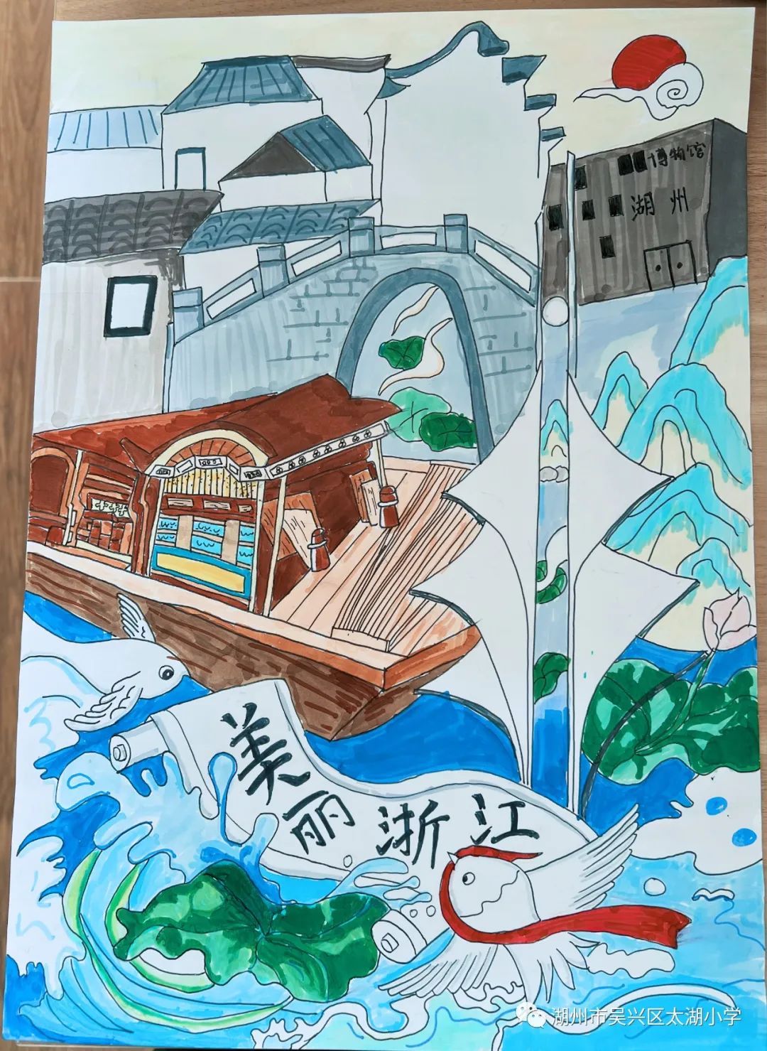 超唯美“我的美丽家乡浙江”主题绘画