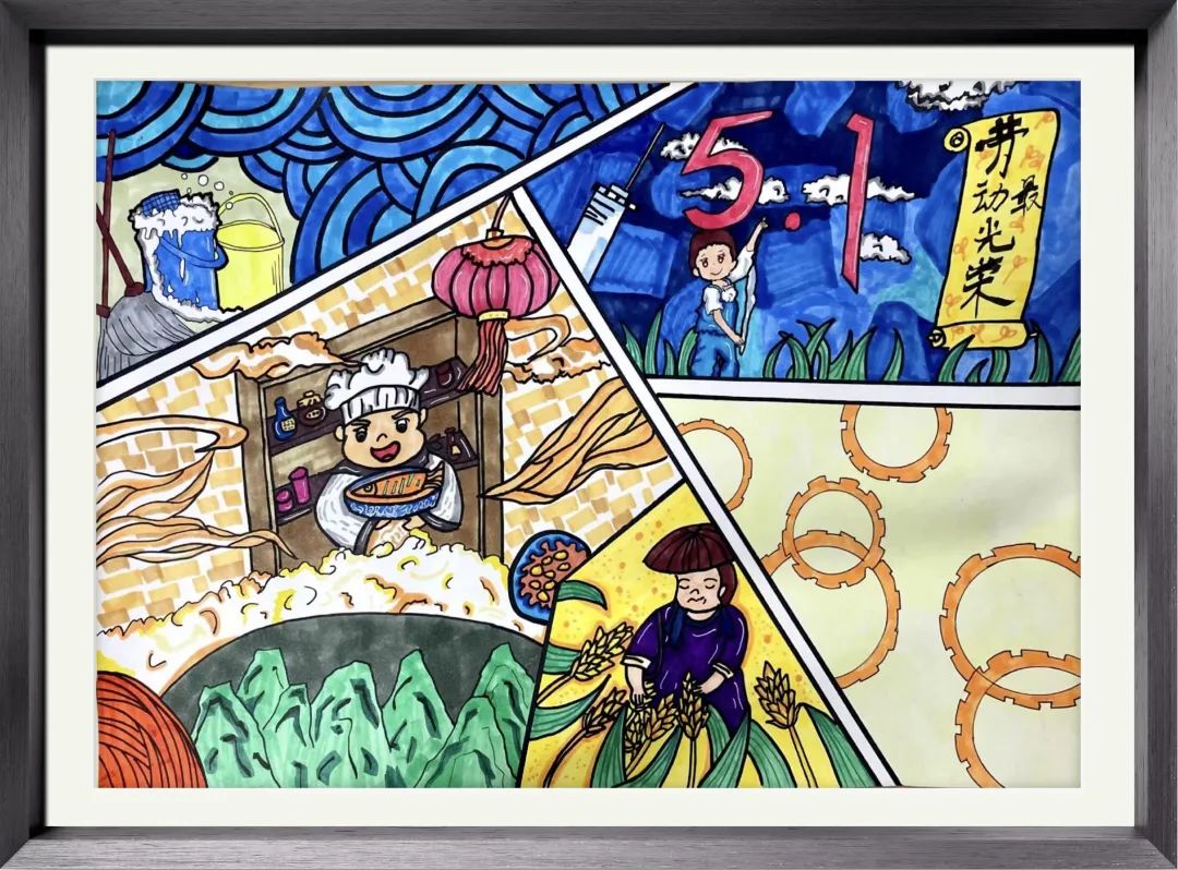 五一劳动节主题绘画作品 小学六年级