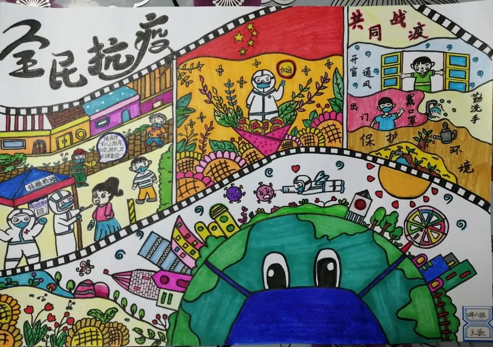 “同心协力 全民抗疫”抗疫主题作品展示