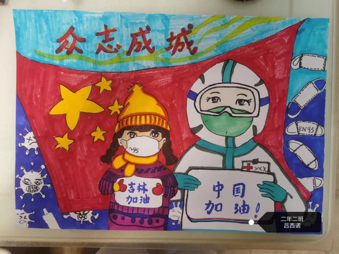以抗击疫情为主题的绘画优秀作品