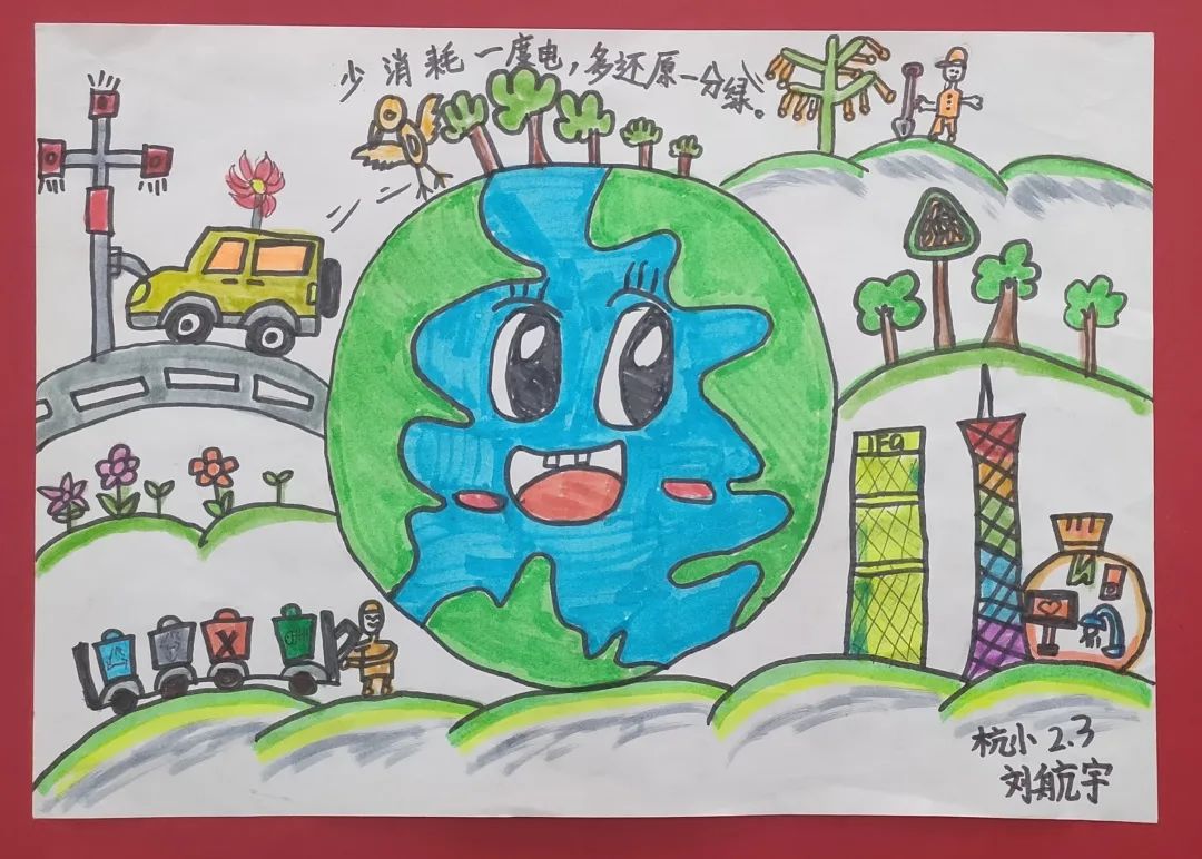 关于小学生世界地球日主题绘画《少消耗一度电 多还原一分绿》