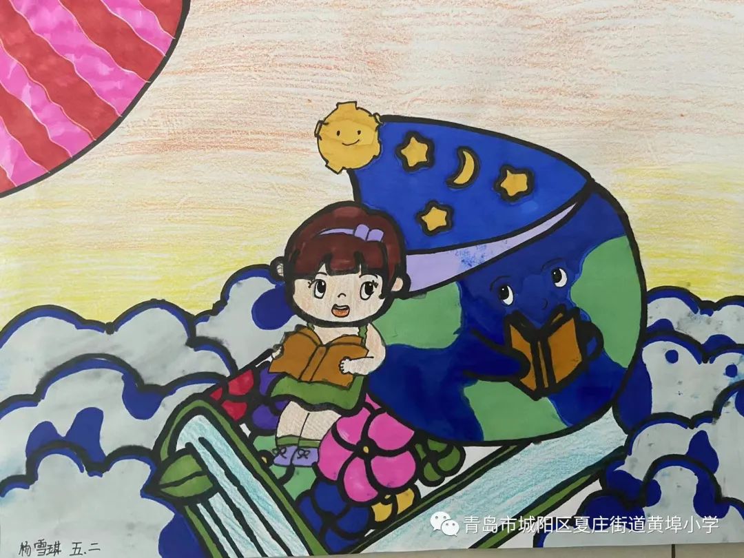 小学低年级儿童创意读书日主题画