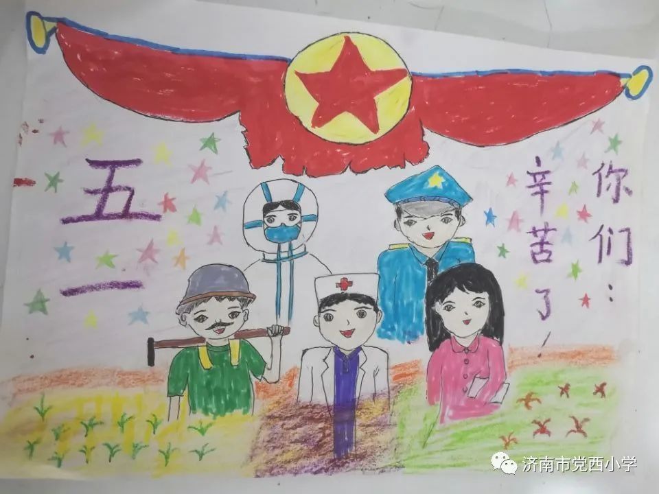 五一劳动节绘画作品简便