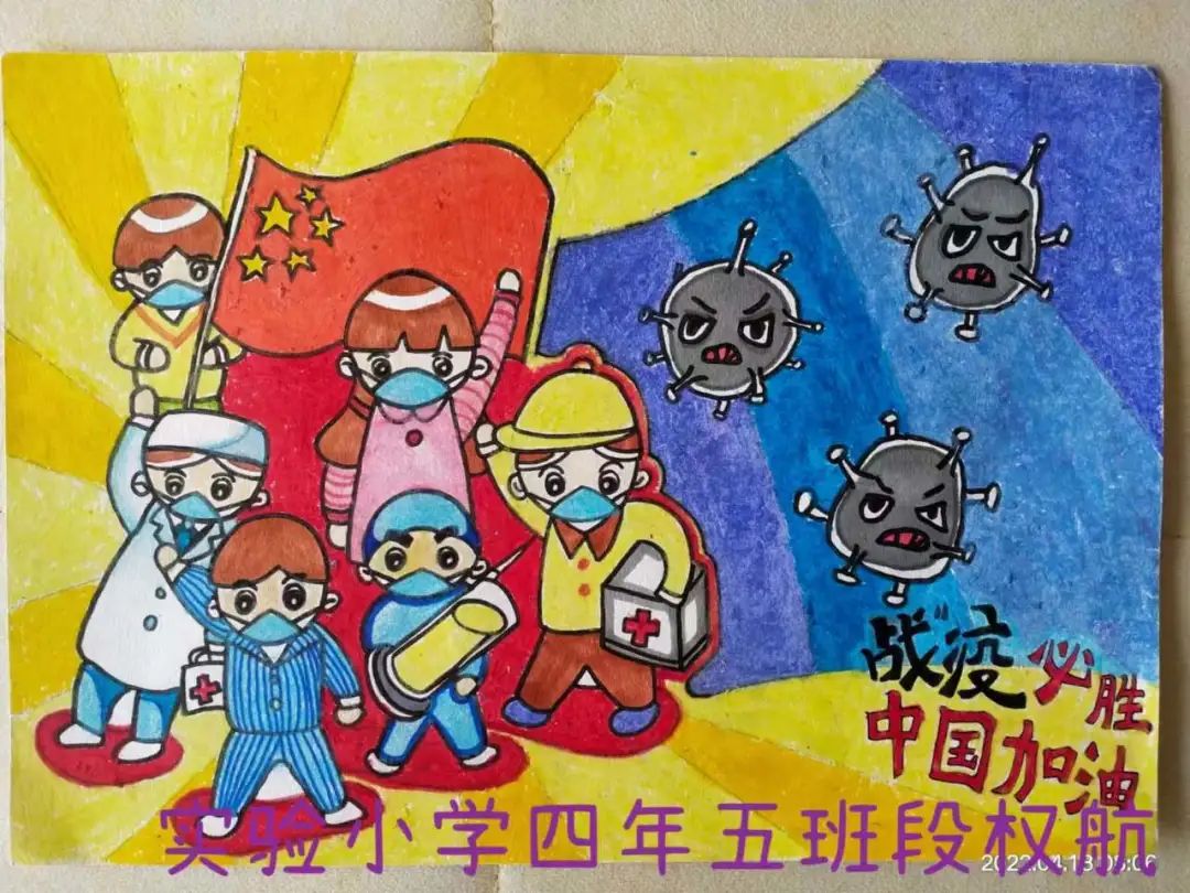 “战役必胜 加油中国”的图片大全