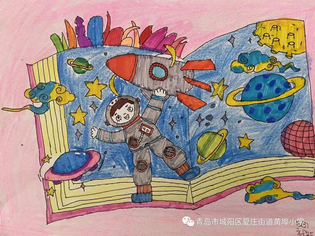 “爱学习 爱读书”儿童画画图片