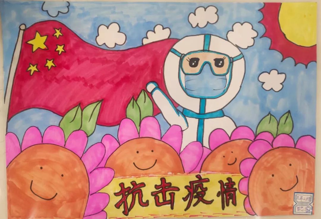 致敬最美逆行者中小学生战疫主题绘画作品