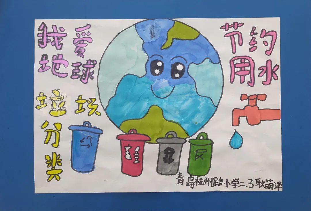 “垃圾分类 节约用水”的儿童画简单易画