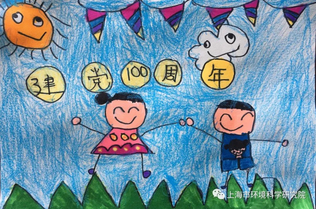 儿童节绘画《建党百年》幼儿园作品