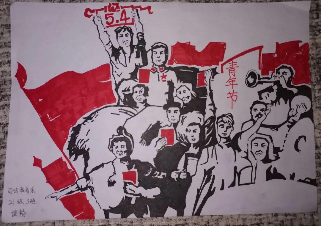五四运动青年节绘画图片