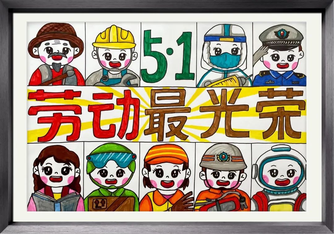 五一为劳动者们点赞创意绘画图片