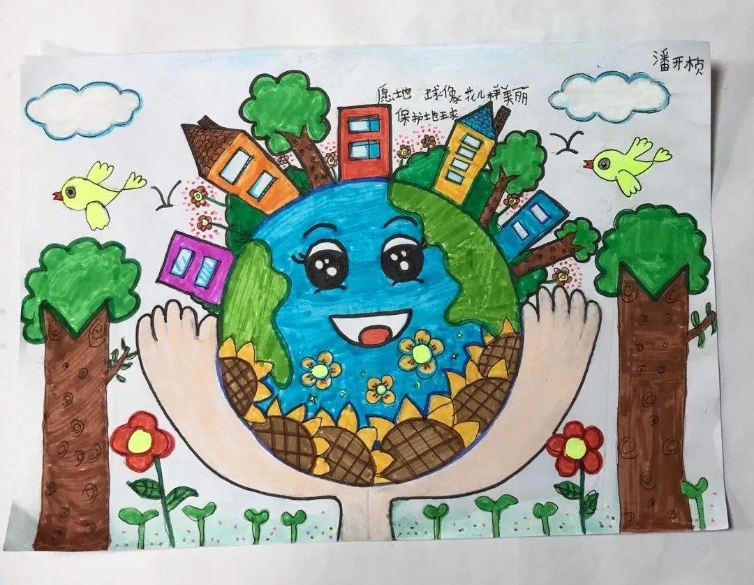 “携手保护环境”世界地球日儿童画优秀作品