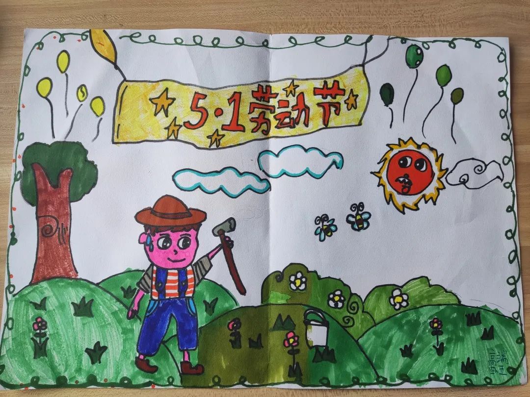《劳动光荣 劳动最美》五一节主题儿童画 小学