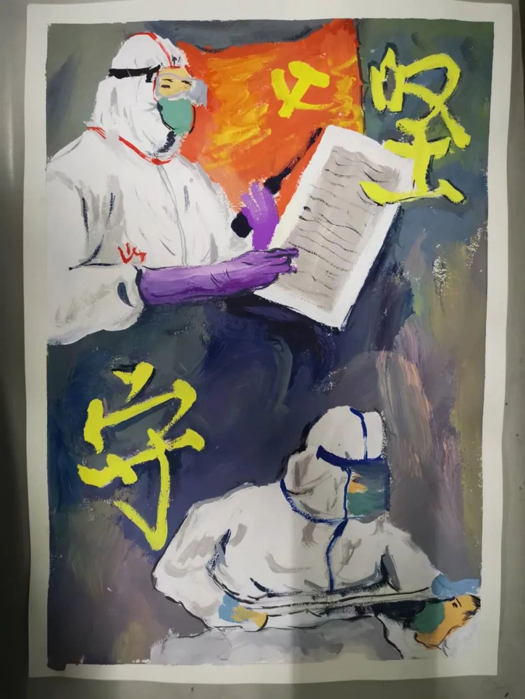 五四青年节绘画抗疫主题绘画作品——《坚守》