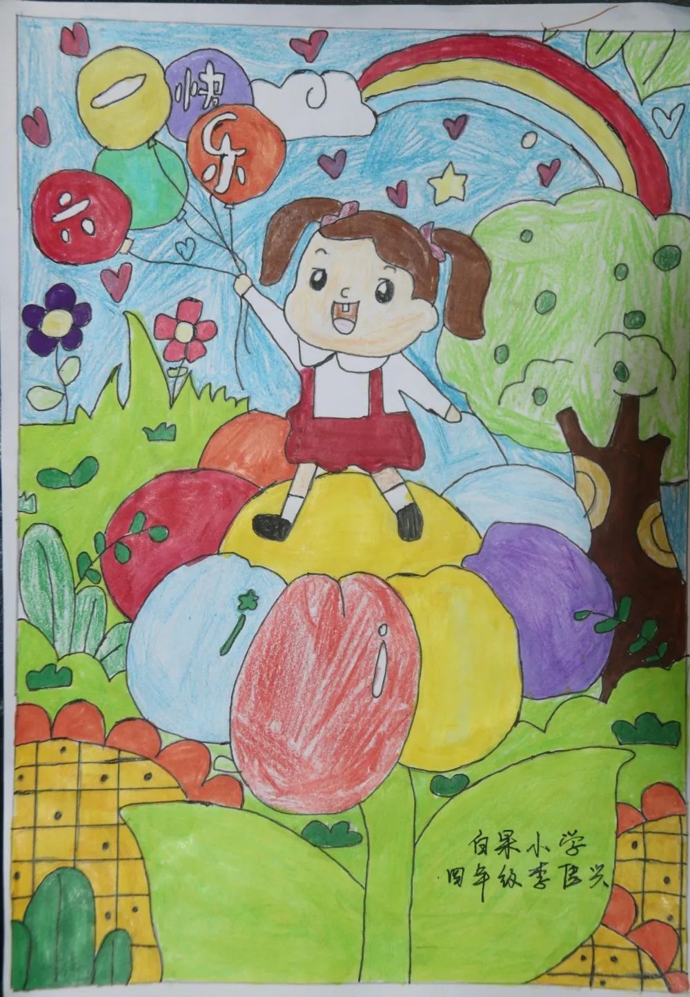 六一儿童节绘画作品简单又漂亮 小学生