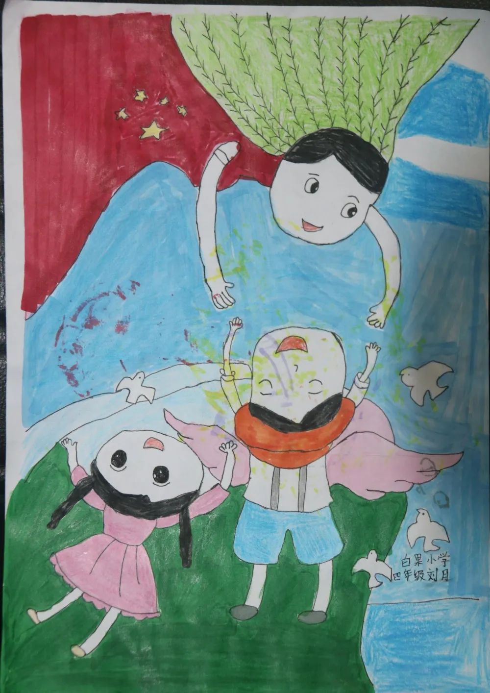 5～9岁六一儿童节绘画