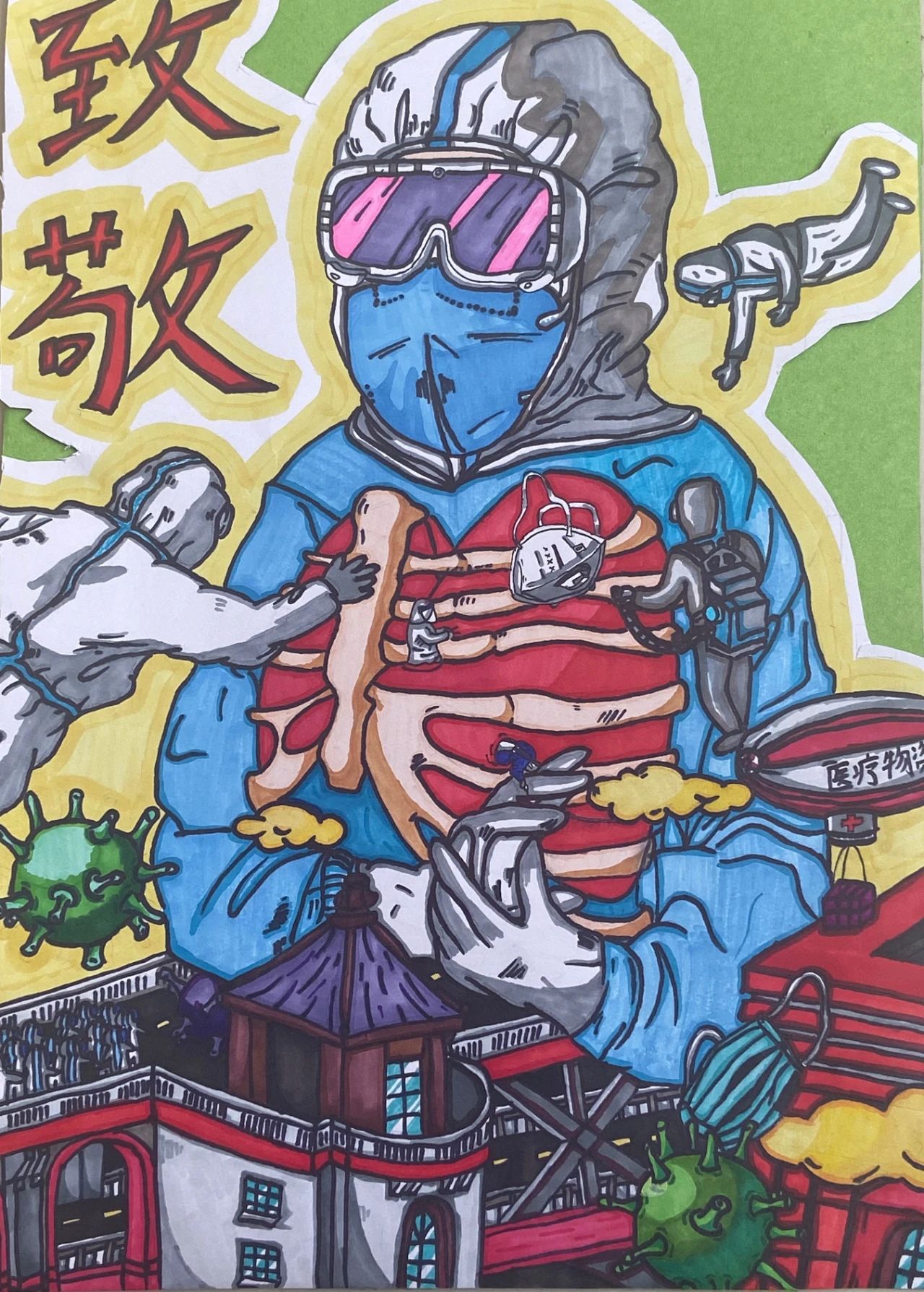 “五一劳动节 致敬医护人员”主题画画获奖作品