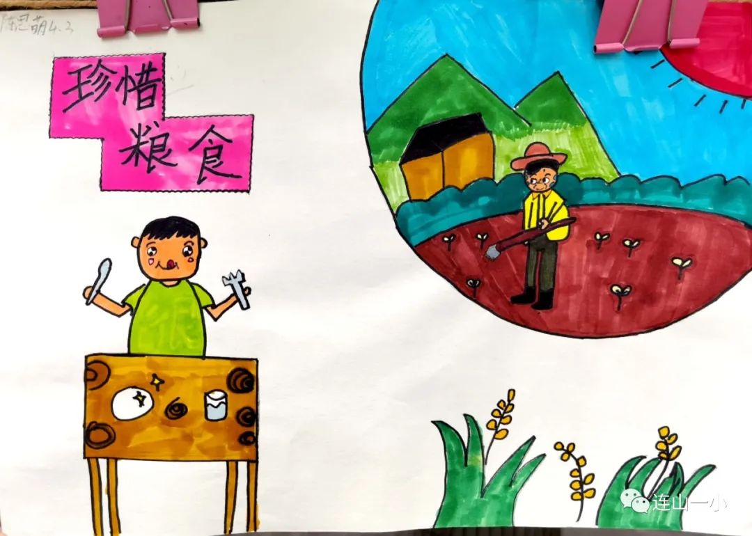 五一劳动节珍惜粮食的儿童画小学