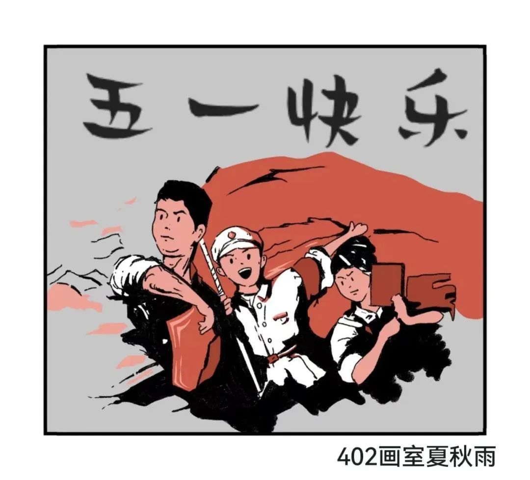 “五一快乐”劳动节儿童画绘画作品欣赏