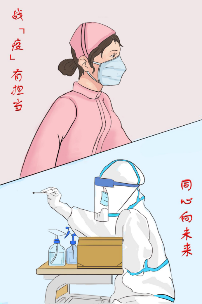 “战役有担当 同心向未来”护士节绘画