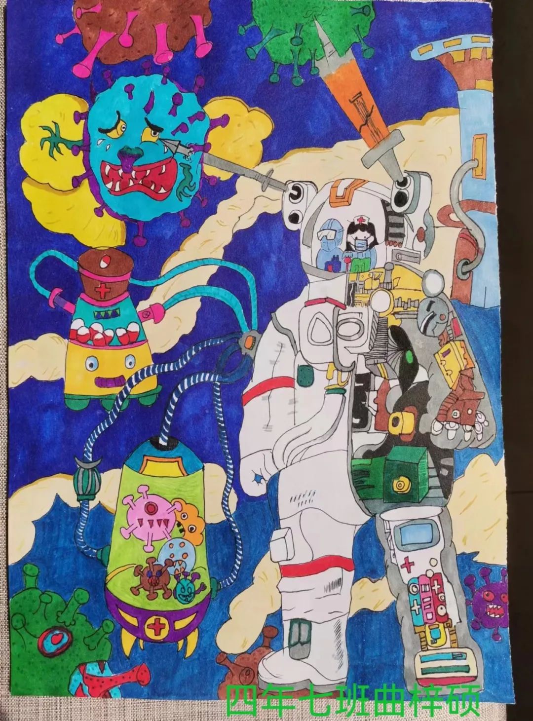 防疫抗疫主题儿童画创意作品《消灭病毒神器》