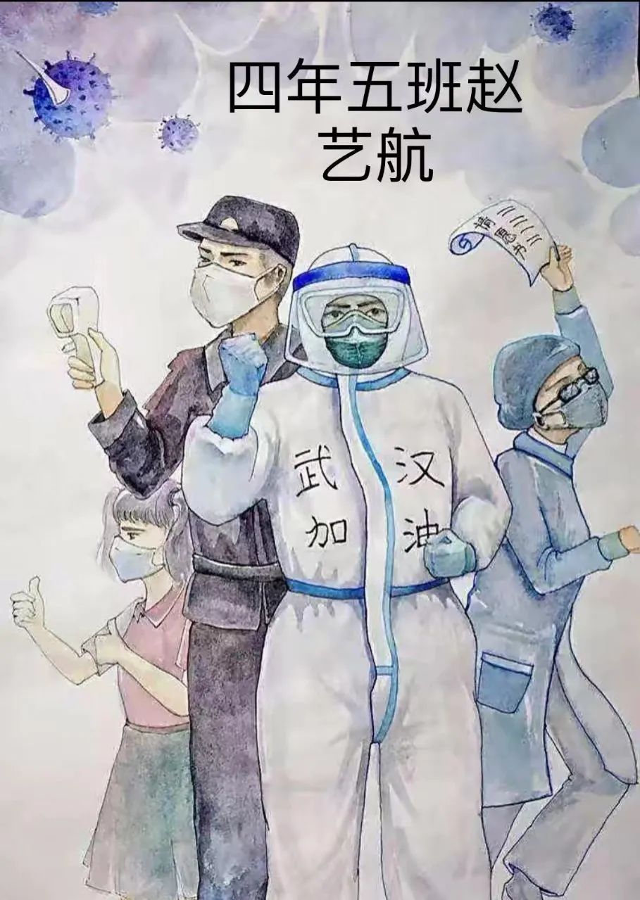 武汉加油抗击疫情主题绘画