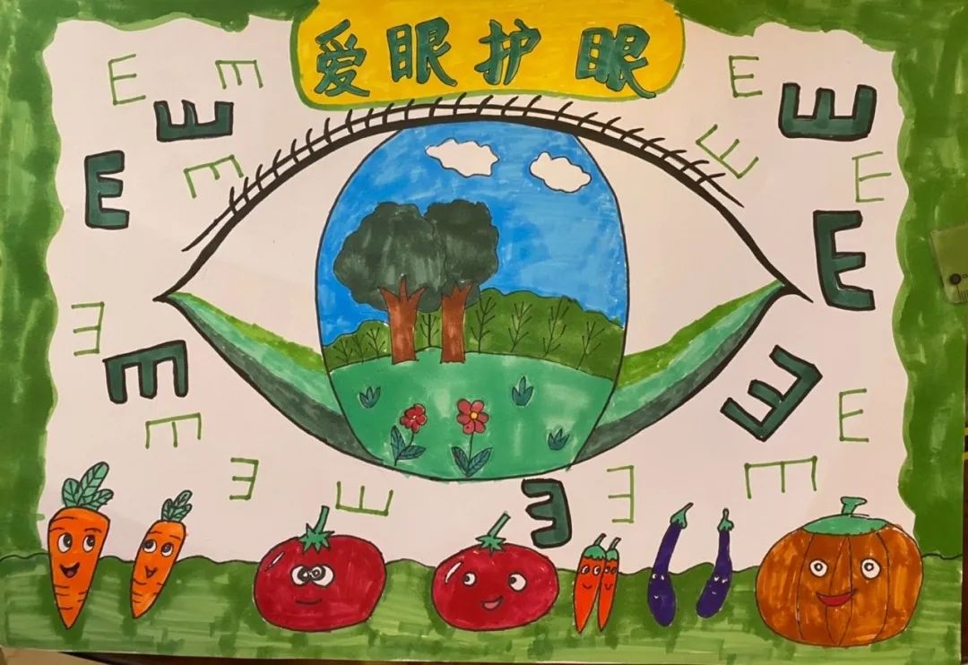 关于爱眼护眼的儿童画作品展示